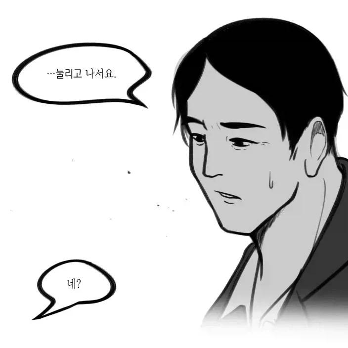 귀신 보는 형사.manhwa_5.webp