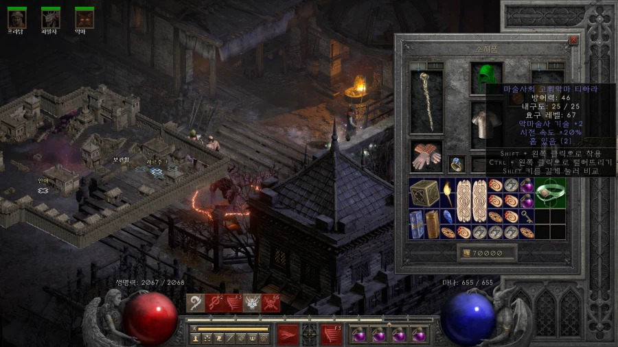 디아2) 라르주크의 손이 미끄러지는지가 가장 중요한 순간_2.webp