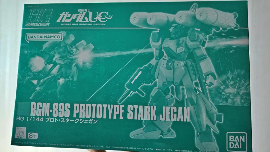 프로토 스타크 제간 도착했네요_1.webp