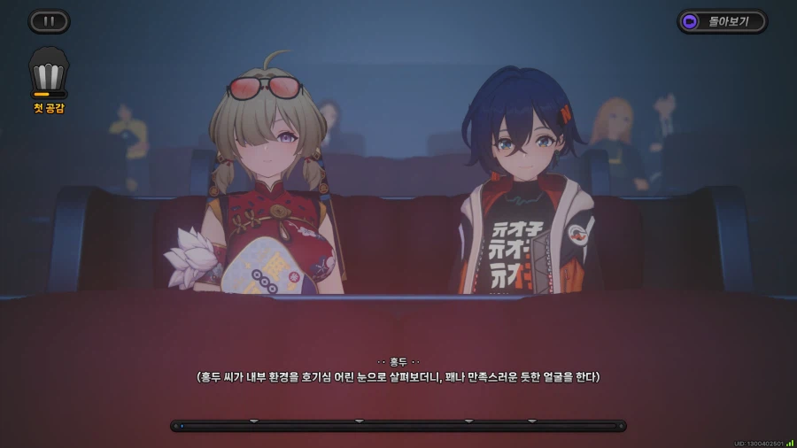 젠레스)결국 나와버렸네_1.webp