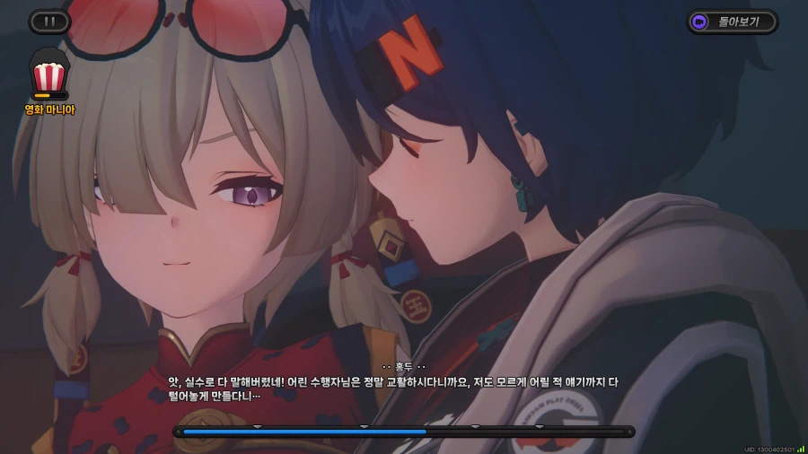 젠레스)결국 나와버렸네_2.webp