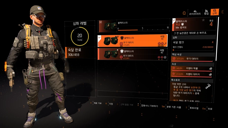 나만 있는 희귀템?ㅋ_1.webp