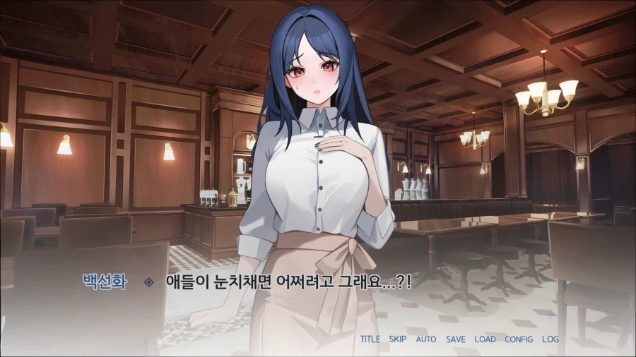 이혼녀미연시) 이런 아줌마가 대체 뭐가 좋다고.._1.webp