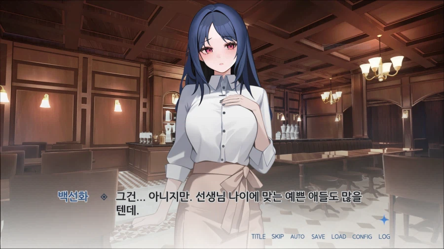 이혼녀미연시) 이런 아줌마가 대체 뭐가 좋다고.._2.webp