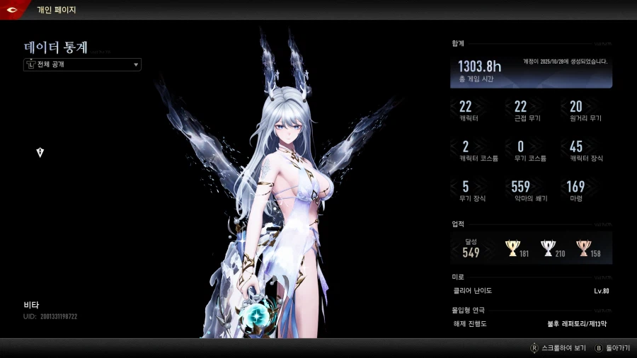 듀나어) 가챠 없다고 해서 잠깐 찍먹해 봤는데_1.webp