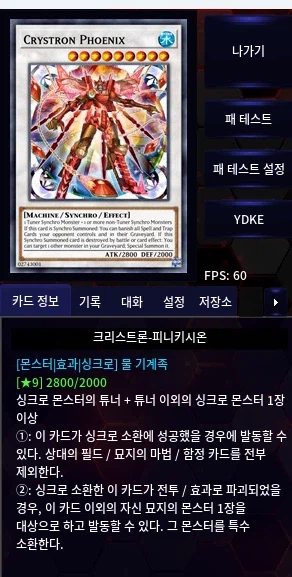 이번 다크 튜너로 꺼내면 되는 녀석들_2.webp