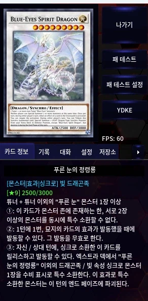 이번 다크 튜너로 꺼내면 되는 녀석들_7.webp