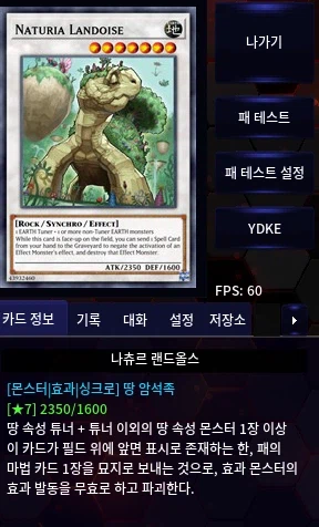 이번 다크 튜너로 꺼내면 되는 녀석들_15.webp