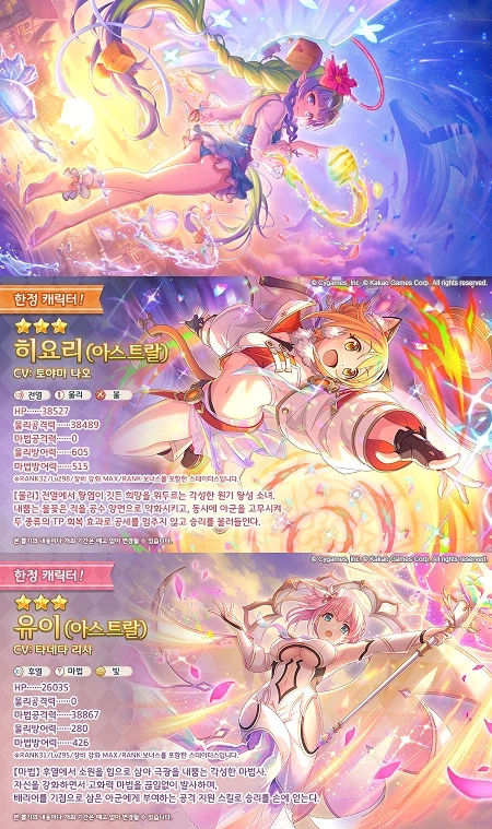 [프린세스커넥트] 3월 9일(월) 점검 예정 안내 (크리스티나 알파 등장)_2.webp