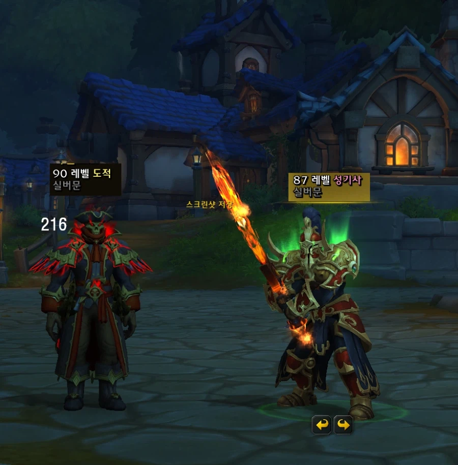 와우)이번 1시즌은 역대급으로 벨런스 목소리가 나올수도 있는게_1.webp