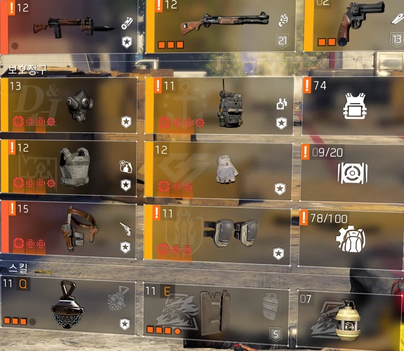 일단 제가 방금만든 보안관 빌드. 엉망이긴 한거같은데 또 필드에선 잘먹힘_1.webp