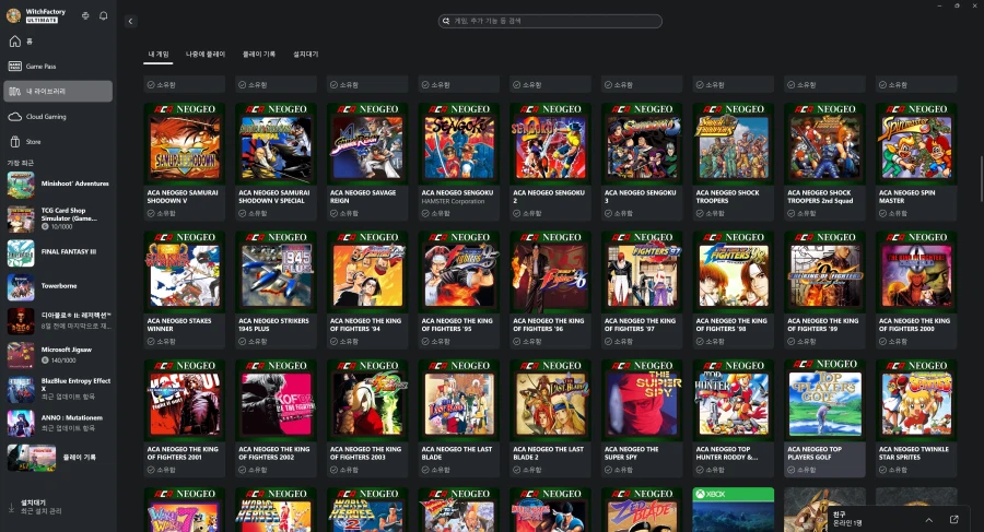 호오 aca neogeo 게임들도 xpa 지원을 해주는군요.._3.webp