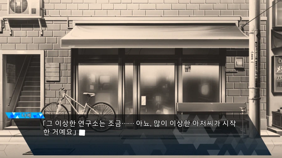 로보틱스 노츠 대시_15.webp