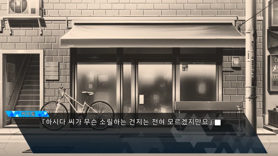 로보틱스 노츠 대시_19.webp