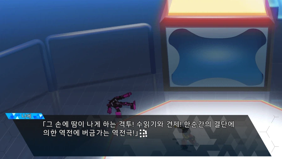 로보틱스 노츠 대시_68.webp