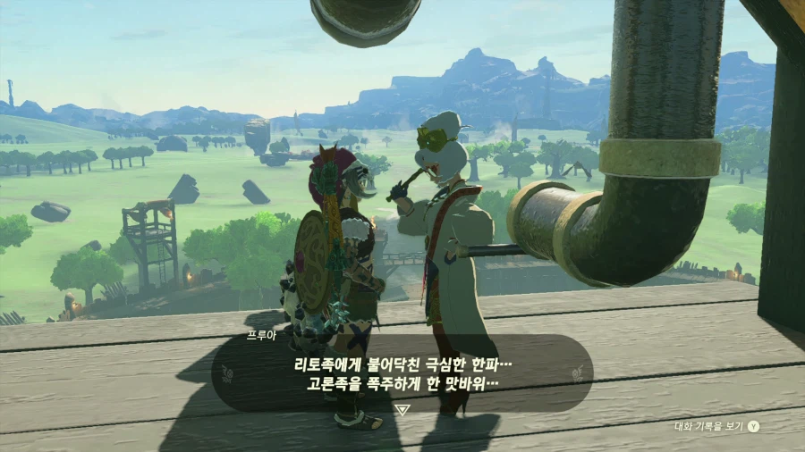 젤다의 전설 티어즈 오브 더 킹덤_21.webp