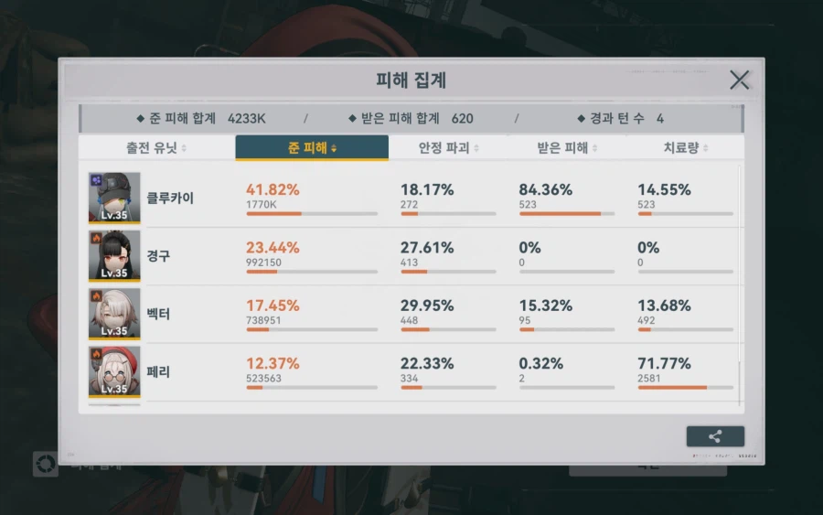 (소전2)뭐야 내 연소덱 돌려줘요_1.webp