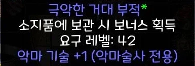 디아2) 1막~5막 공역 결과물_2.webp