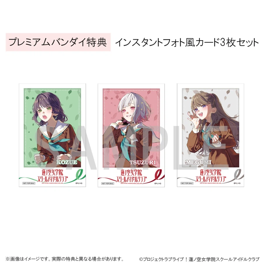 러브라이브! 하스노소라 여학원 102기 활동기록 ~Ties of Triangle~_5.webp