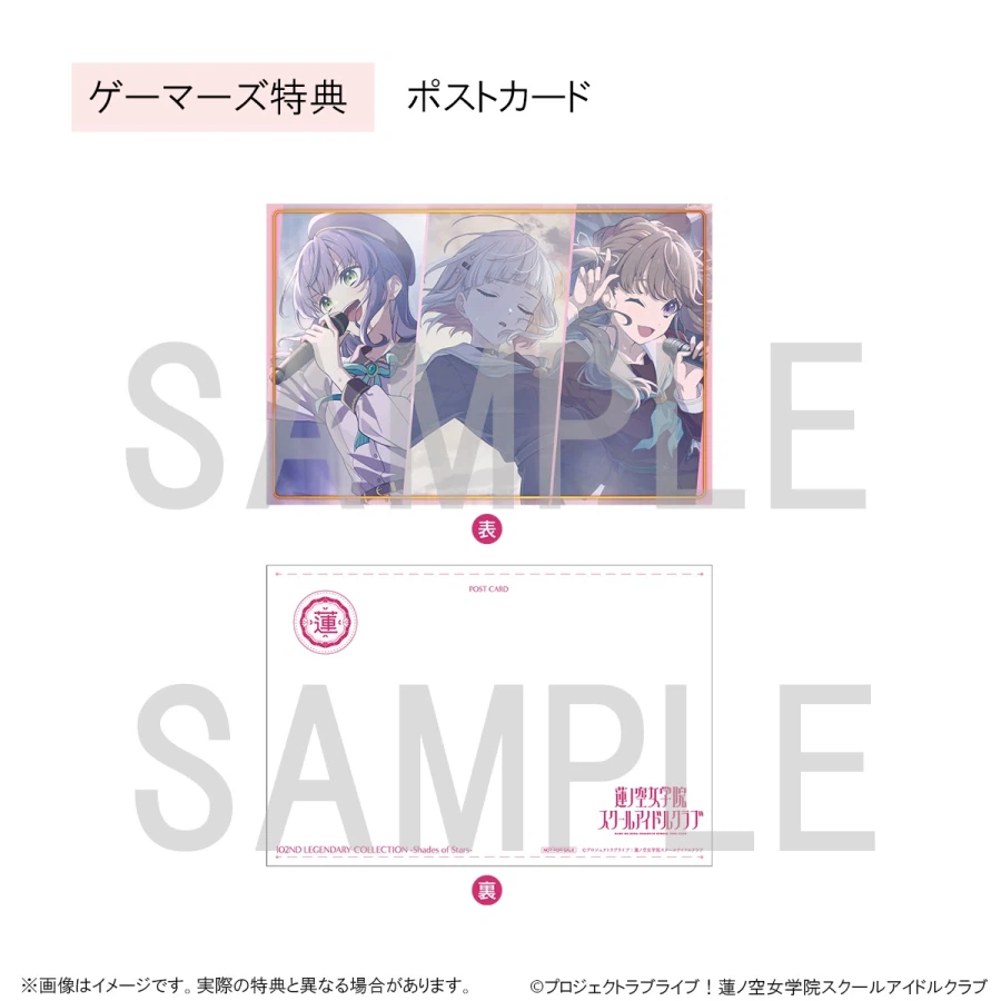 러브라이브! 하스노소라 여학원 102기 활동기록 ~Ties of Triangle~_6.webp