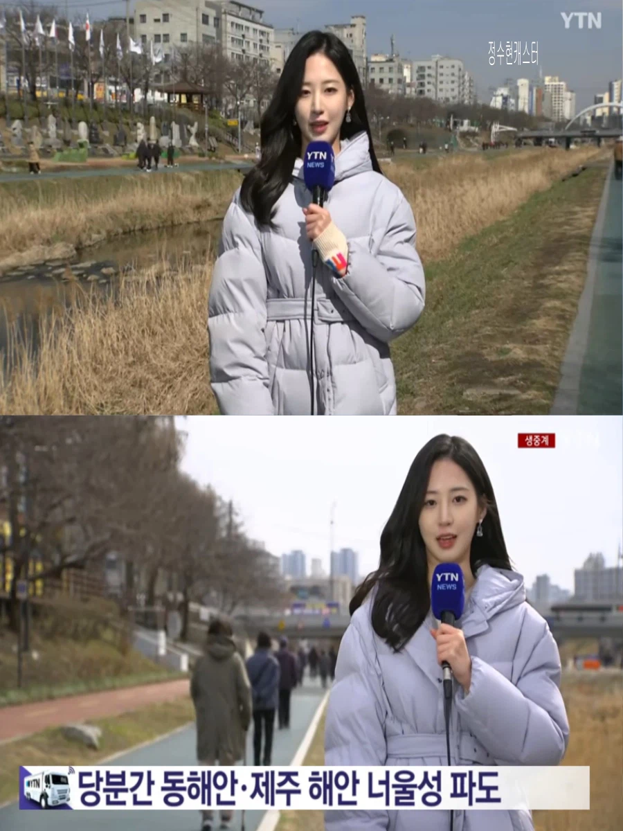 내일, 평년 기온 회복(초미세먼지 나쁨, 큰 일교차, 중부 중심 비 눈)_1.webp