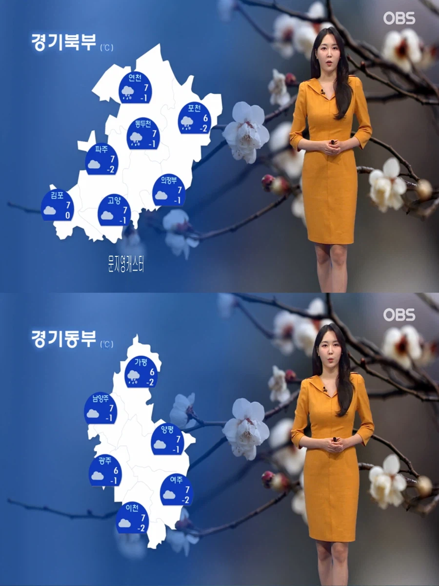 내일, 평년 기온 회복(초미세먼지 나쁨, 큰 일교차, 중부 중심 비 눈)_10.webp