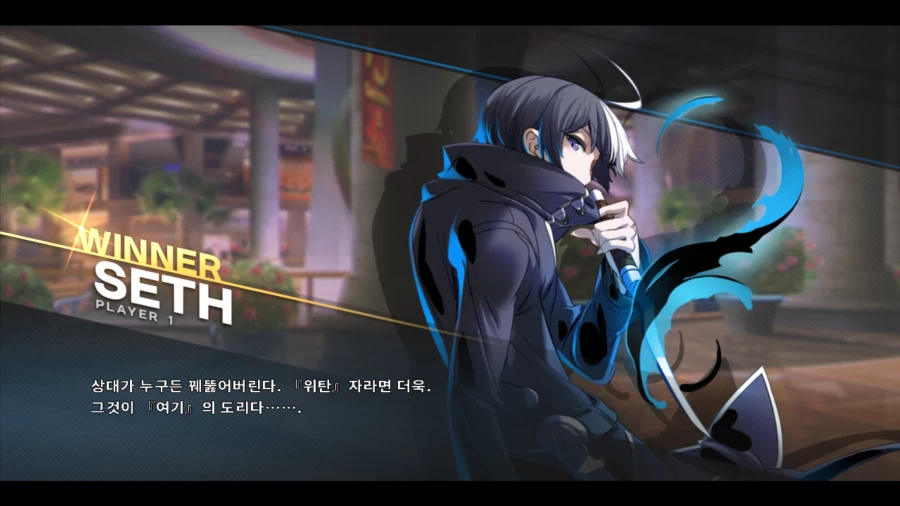 언더나이트 인버스_6.webp