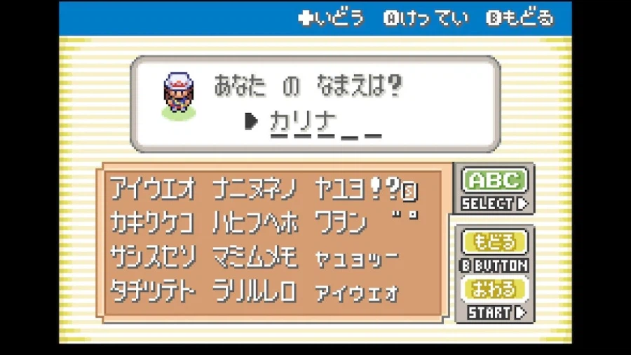 스위치 리프그린 너즐록 챌린지(1.태초마을~회색시티)_3.webp