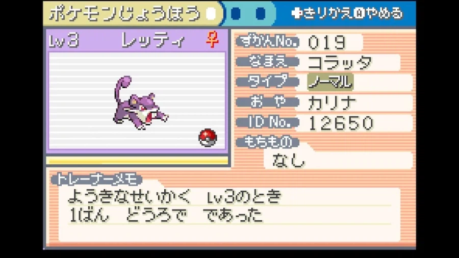 스위치 리프그린 너즐록 챌린지(1.태초마을~회색시티)_11.webp