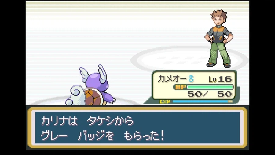 스위치 리프그린 너즐록 챌린지(1.태초마을~회색시티)_37.webp