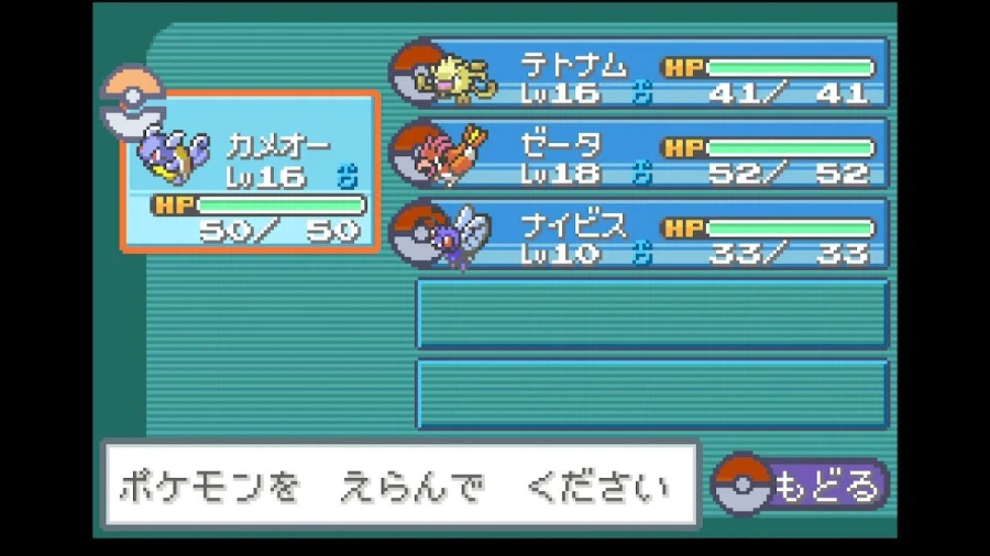 스위치 리프그린 너즐록 챌린지(1.태초마을~회색시티)_38.webp