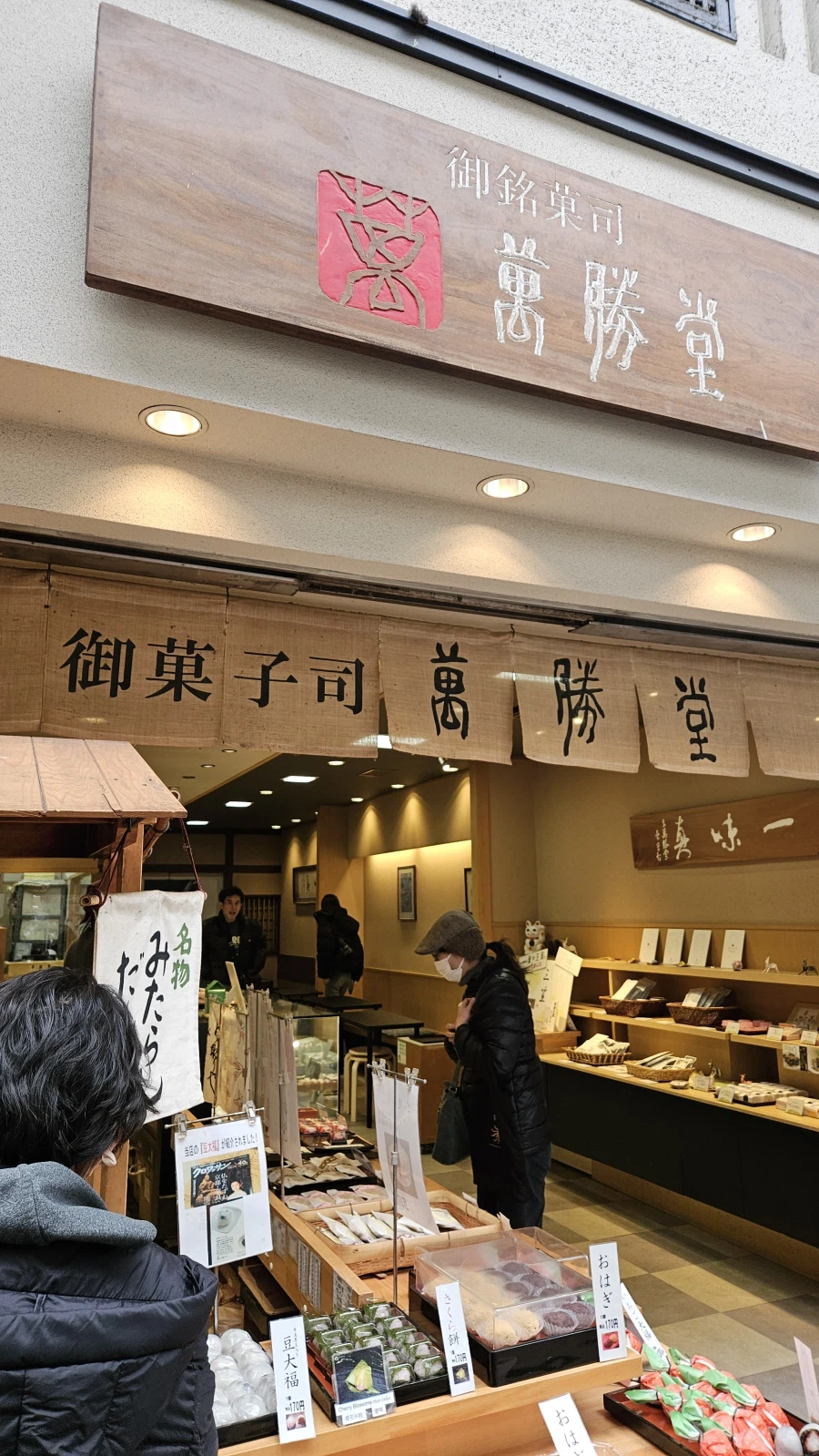 [일본]오사카 오코노미야끼 치보 / 쿠시카츠 잇토쿠 외_8.webp