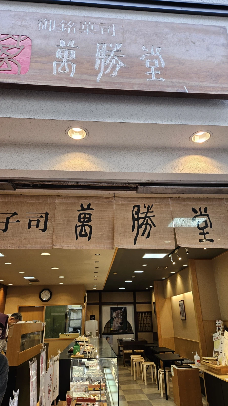 [일본]오사카 오코노미야끼 치보 / 쿠시카츠 잇토쿠 외_10.webp