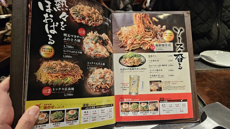 [일본]오사카 오코노미야끼 치보 / 쿠시카츠 잇토쿠 외_14.webp