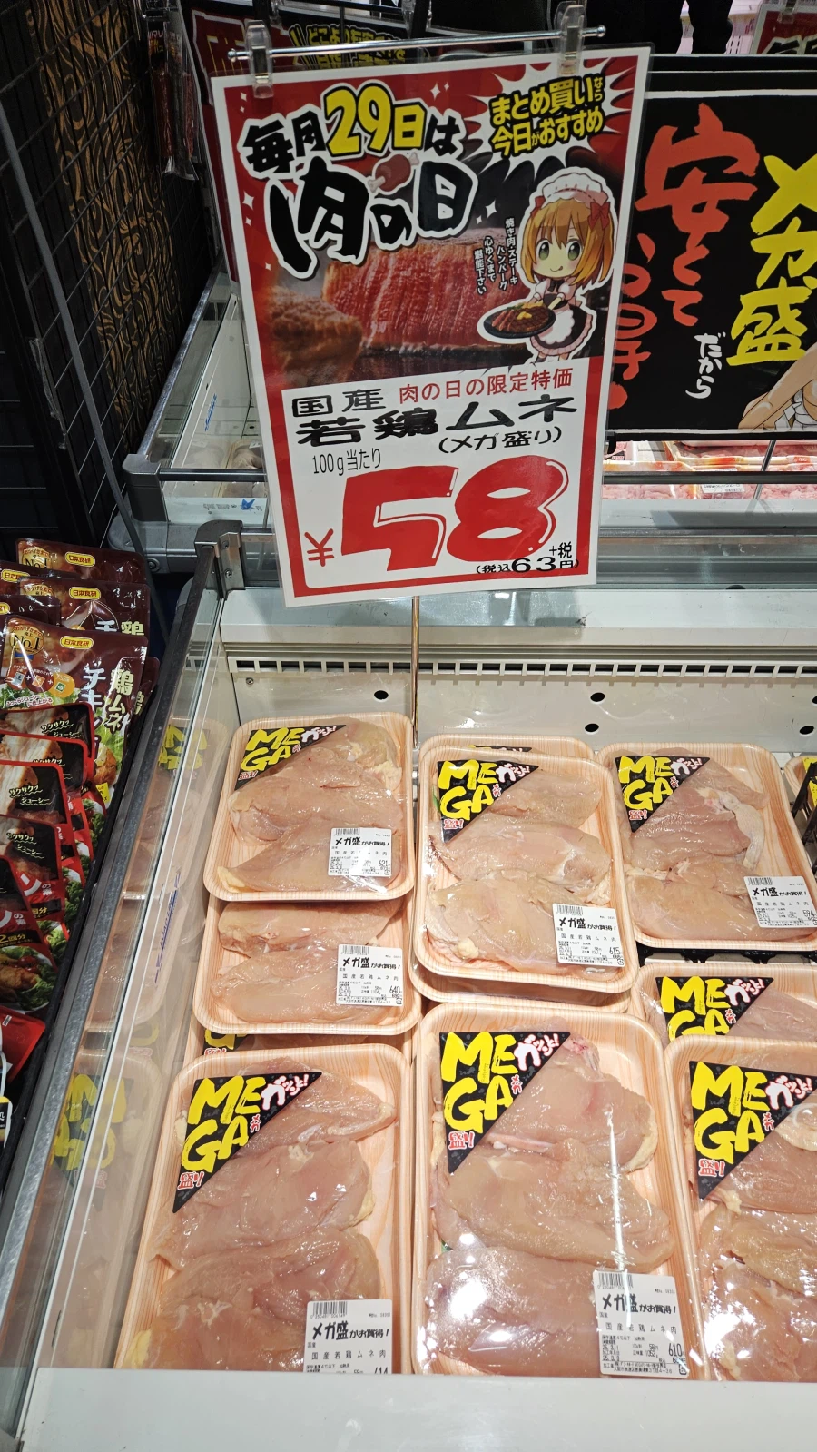 [일본]오사카 오코노미야끼 치보 / 쿠시카츠 잇토쿠 외_26.webp