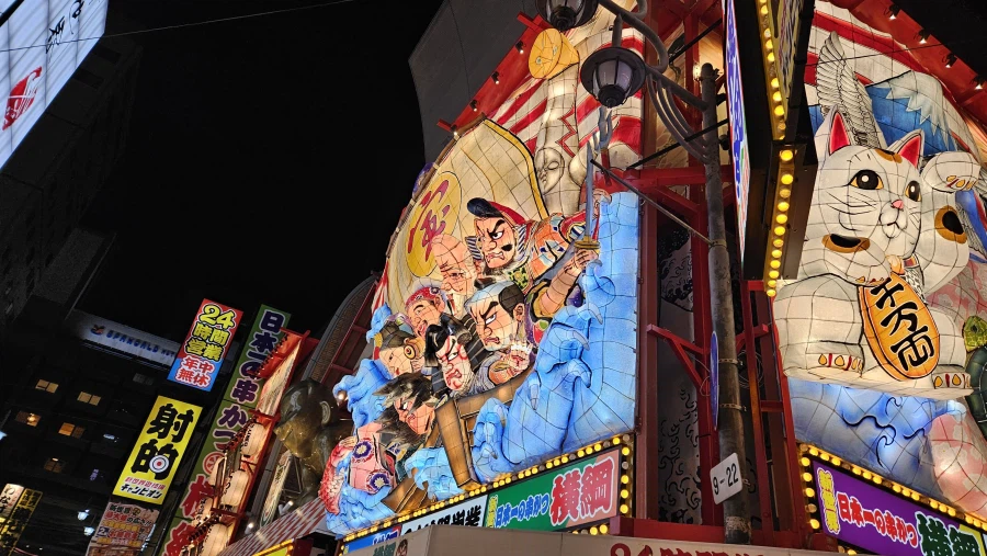 [일본]오사카 오코노미야끼 치보 / 쿠시카츠 잇토쿠 외_29.webp