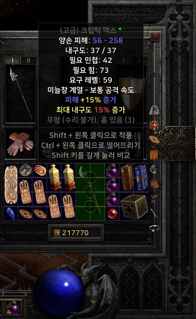 뒷목 잡는다는게 이런거군요 ㅠㅠ_1.webp