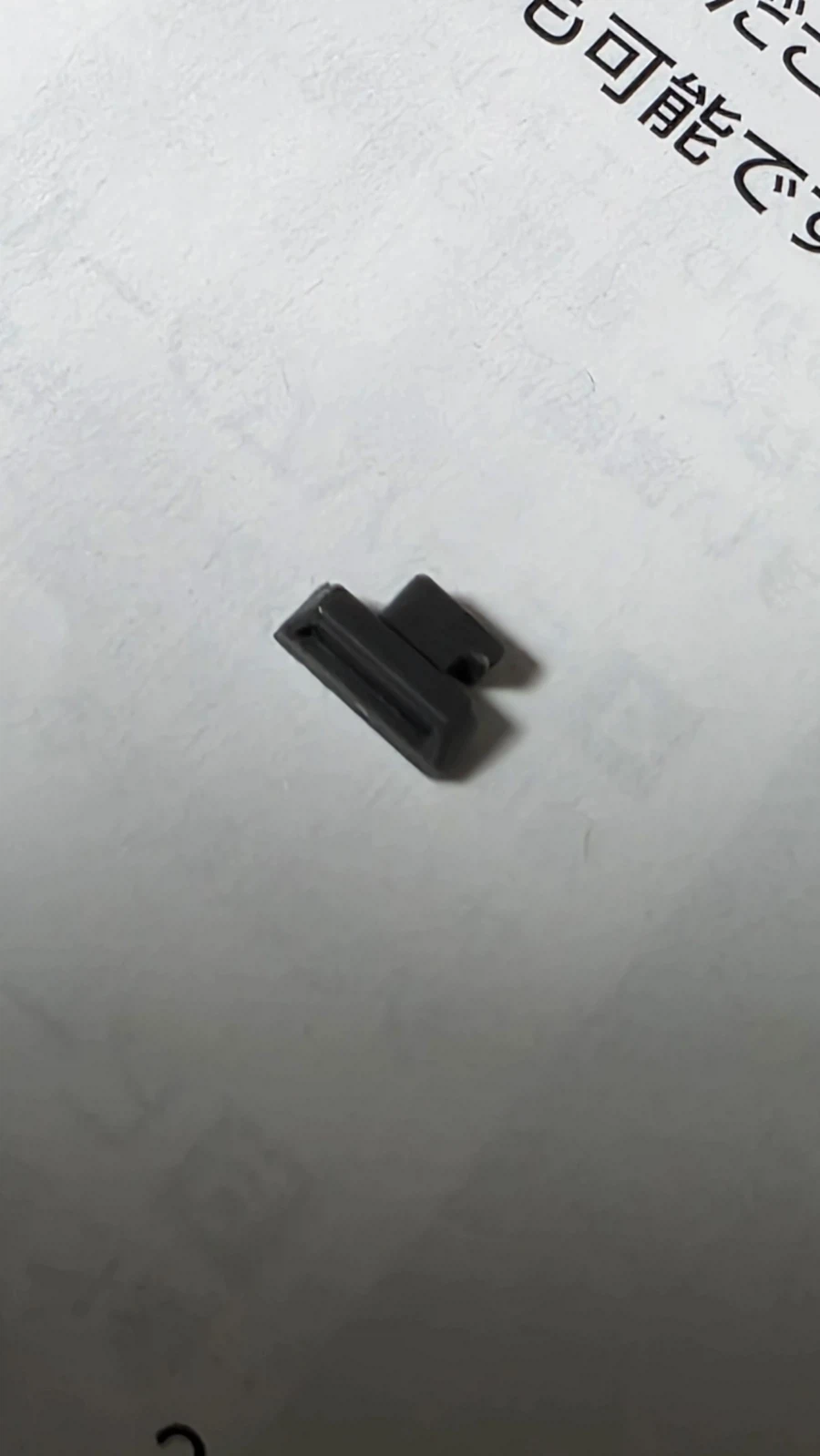 저녁에 청소하다가 나온 부품이 튀어나왔는데_1.webp