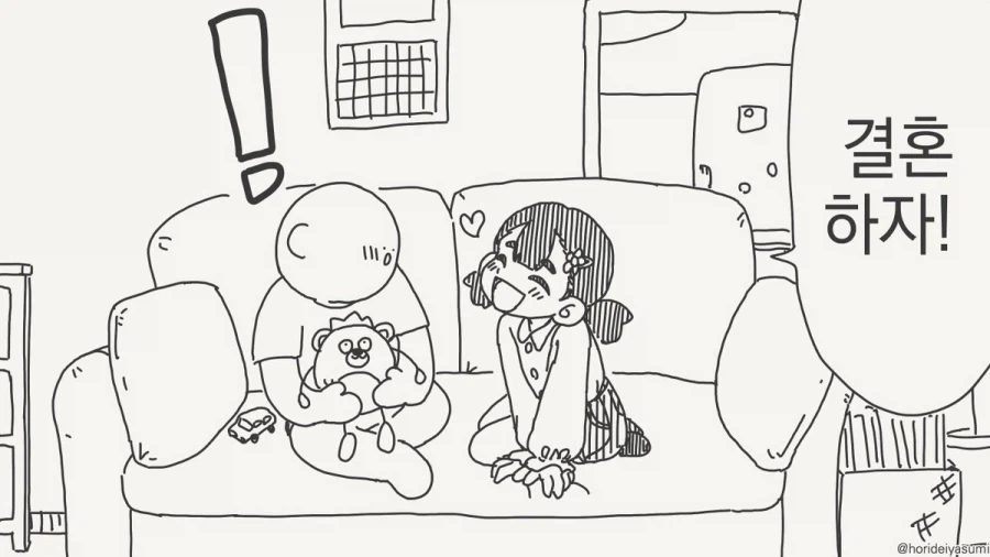 어릴 때 결혼 약속 하는 만화.manhwa_1.webp