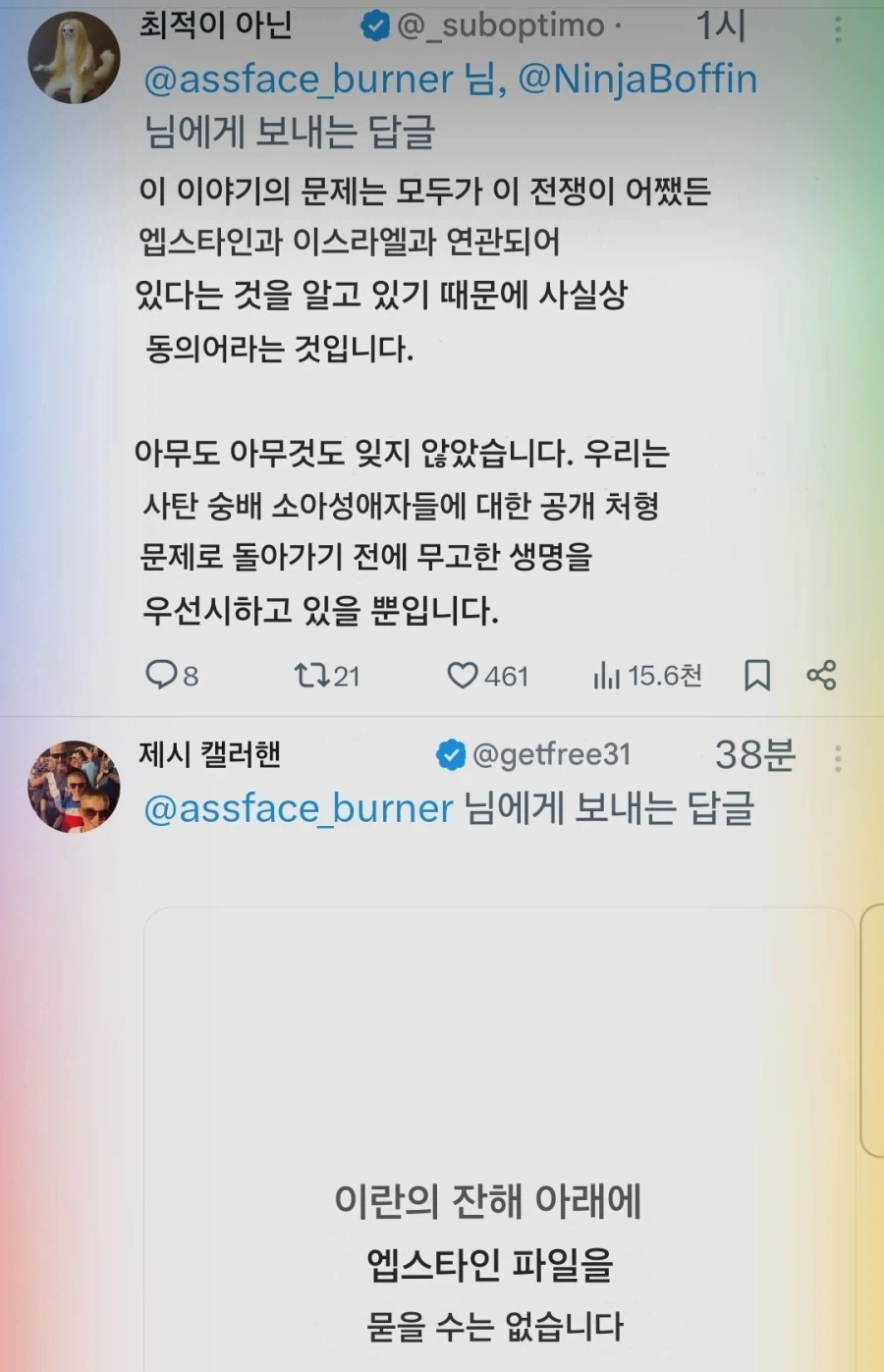 "미션 성공"_2.webp