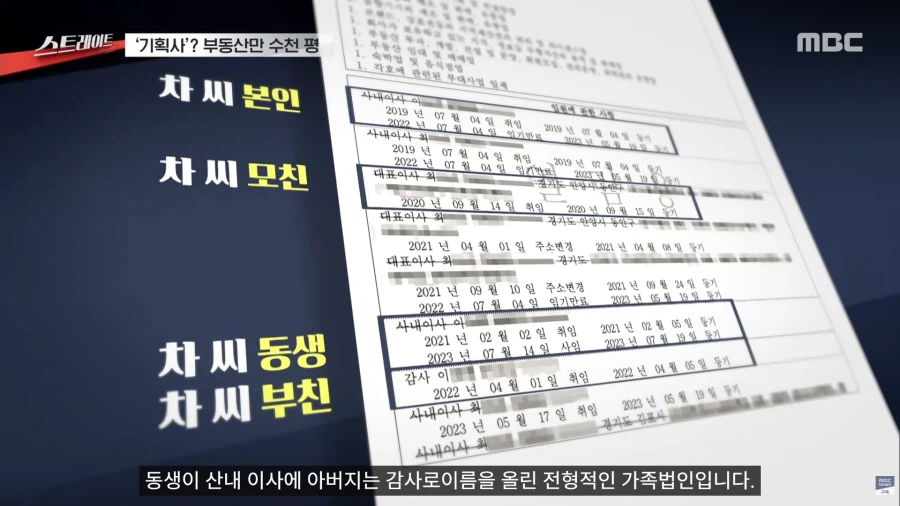 현재 연예인 차은우의 탈세 근황_2.webp