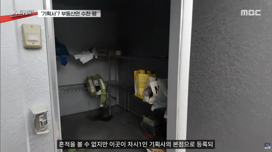 현재 연예인 차은우의 탈세 근황_1.webp