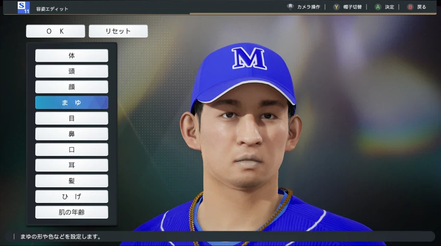 [프로야구스피리츠2026] 오타니. 요시노부 선수 제작및 새로운 KBO 리그 제작_20.webp