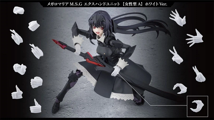 [코토부키야] 무한해후 메갈로마리아 카가리비 마리아【전투장속】소개 후편_8.webp