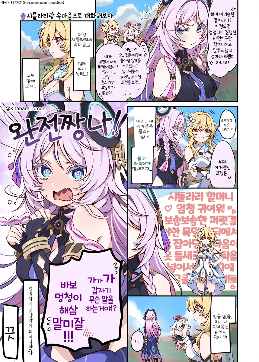 짤 모음 입니다 (후방 스압 조심하세요)_13.webp