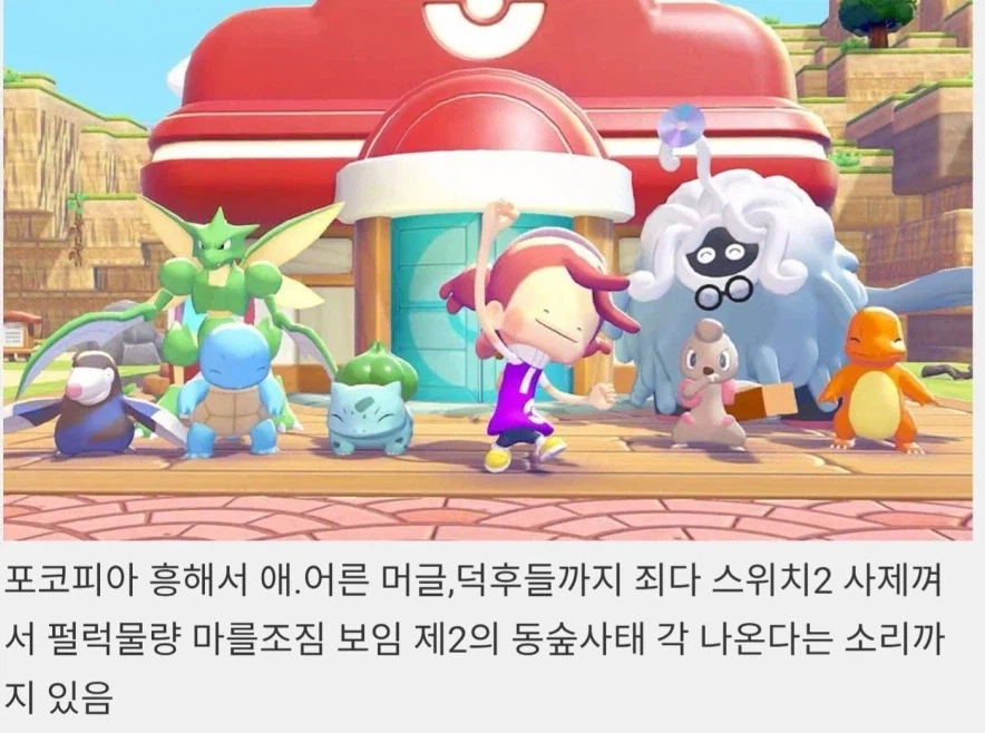 현재 오프라인 매장 스위치2 매물 근황.jpg_1.webp