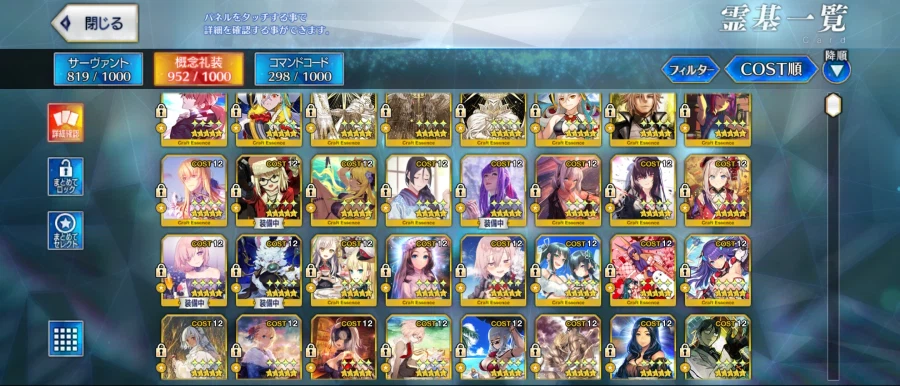 일그오 시엘보5 모르간보5 보합 301 80 팝니다_6.webp