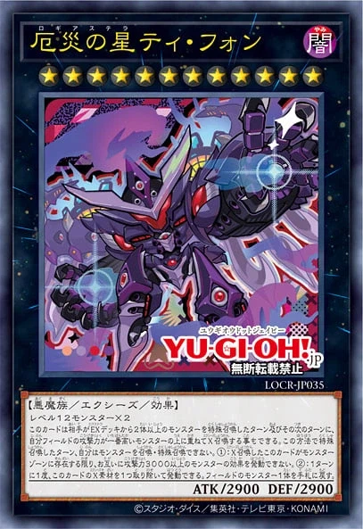 [리미트 오버 컬렉션 더 라이벌즈]어나더 일러스트 6장_4.webp