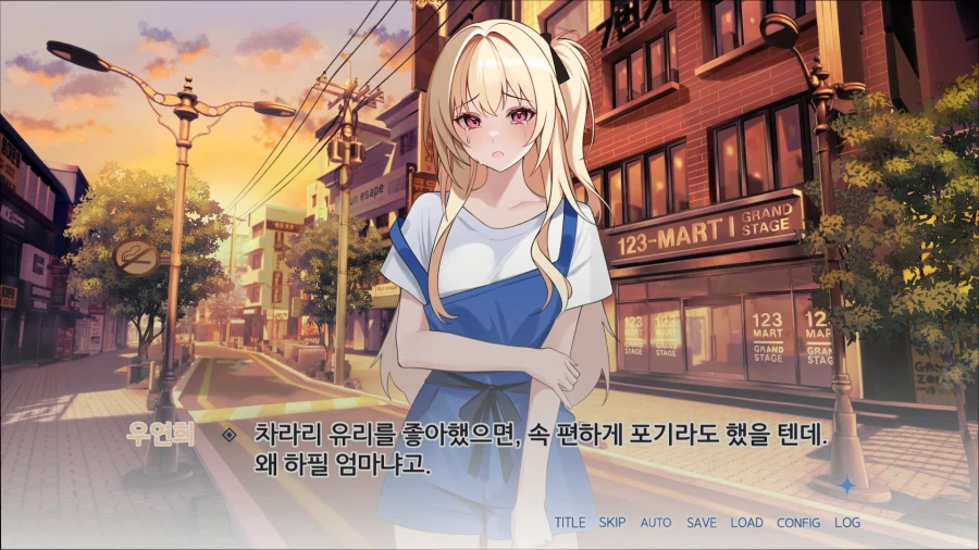 이혼녀미연시) 맞는 말만 함..._2.webp