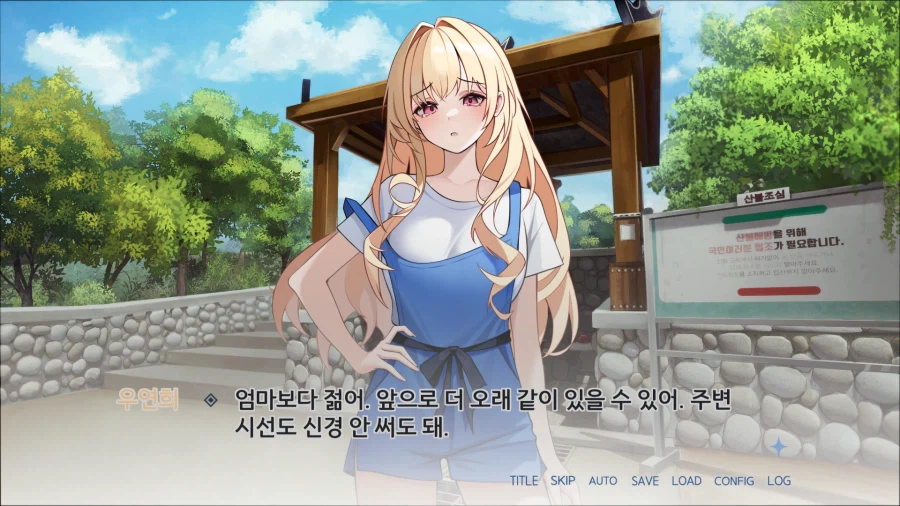 이혼녀미연시) 맞는 말만 함..._6.webp